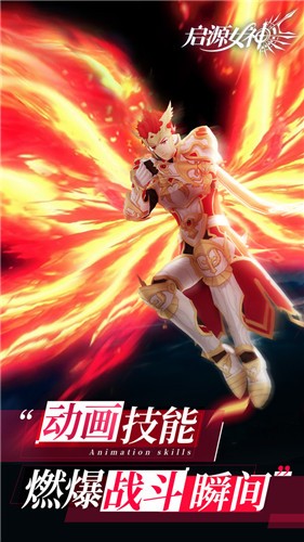 启源女神2.18.0 2024-06-25 15:08