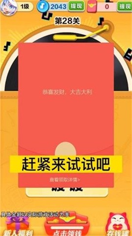 姐就爱美甲  v1.0.0