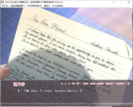 妹调教日记 v1.0