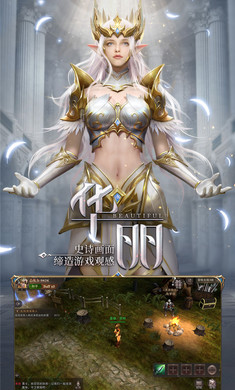 荣耀回归手游官网最新版  v5.2.4