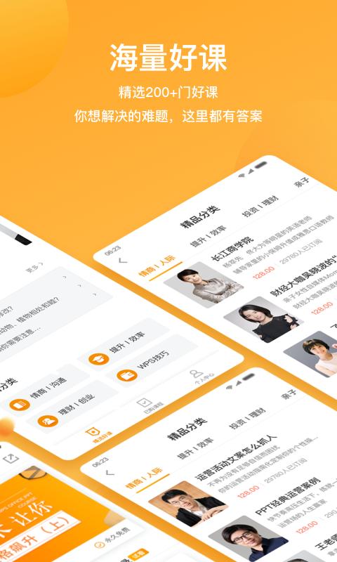 探知 版本:v2.27.2.322