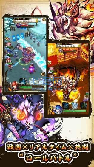 战国阿修罗 v1.0.3