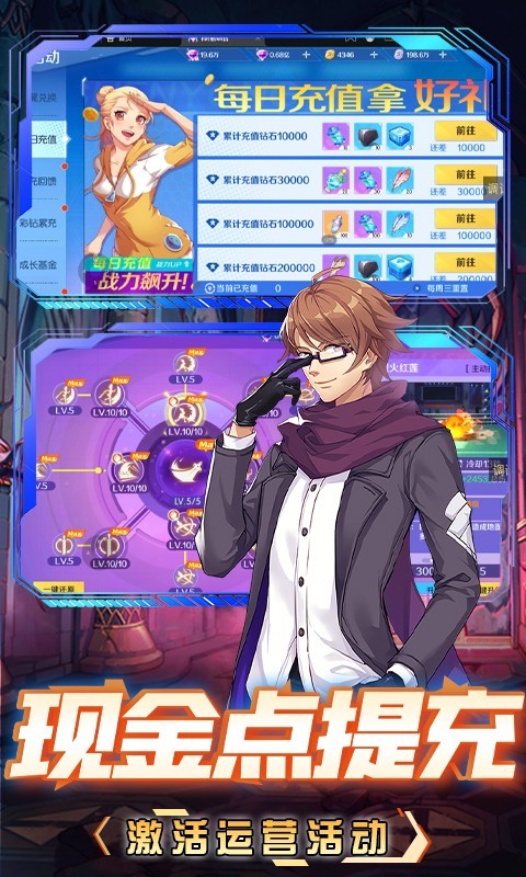 深渊幻影官方正版  v1.0.2