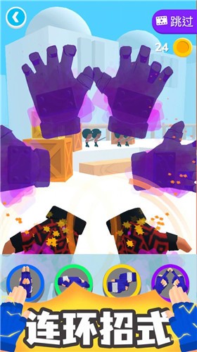 高手对决红包版  v1.0.1