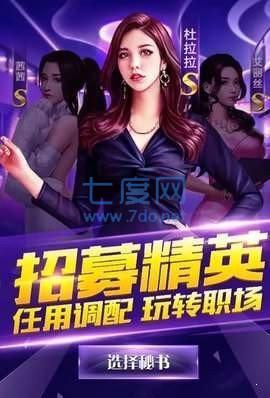 破产都市拆迁致富