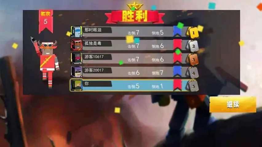 和平荣耀荒野战场游戏官方安卓版  v5.4.4