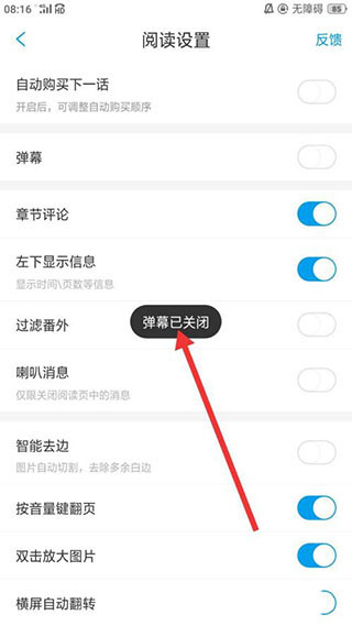 36漫画纯净版免广告