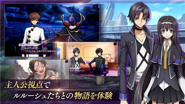 叛逆的鲁路修 需要支持安卓系统5.2以上