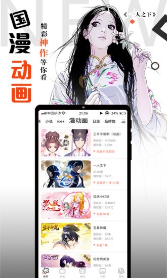 秋秋漫画  v1.02