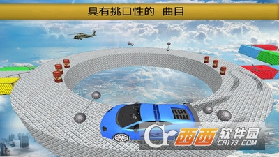 轨道车特技手游 v1.0 安卓版