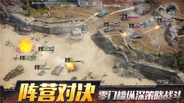 战争公约王牌使命 v0.3.100