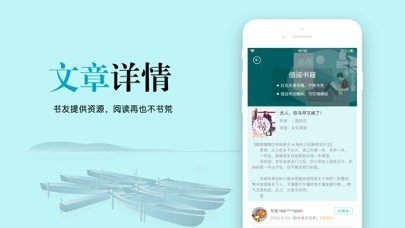云天完本小说  V 1.0.0