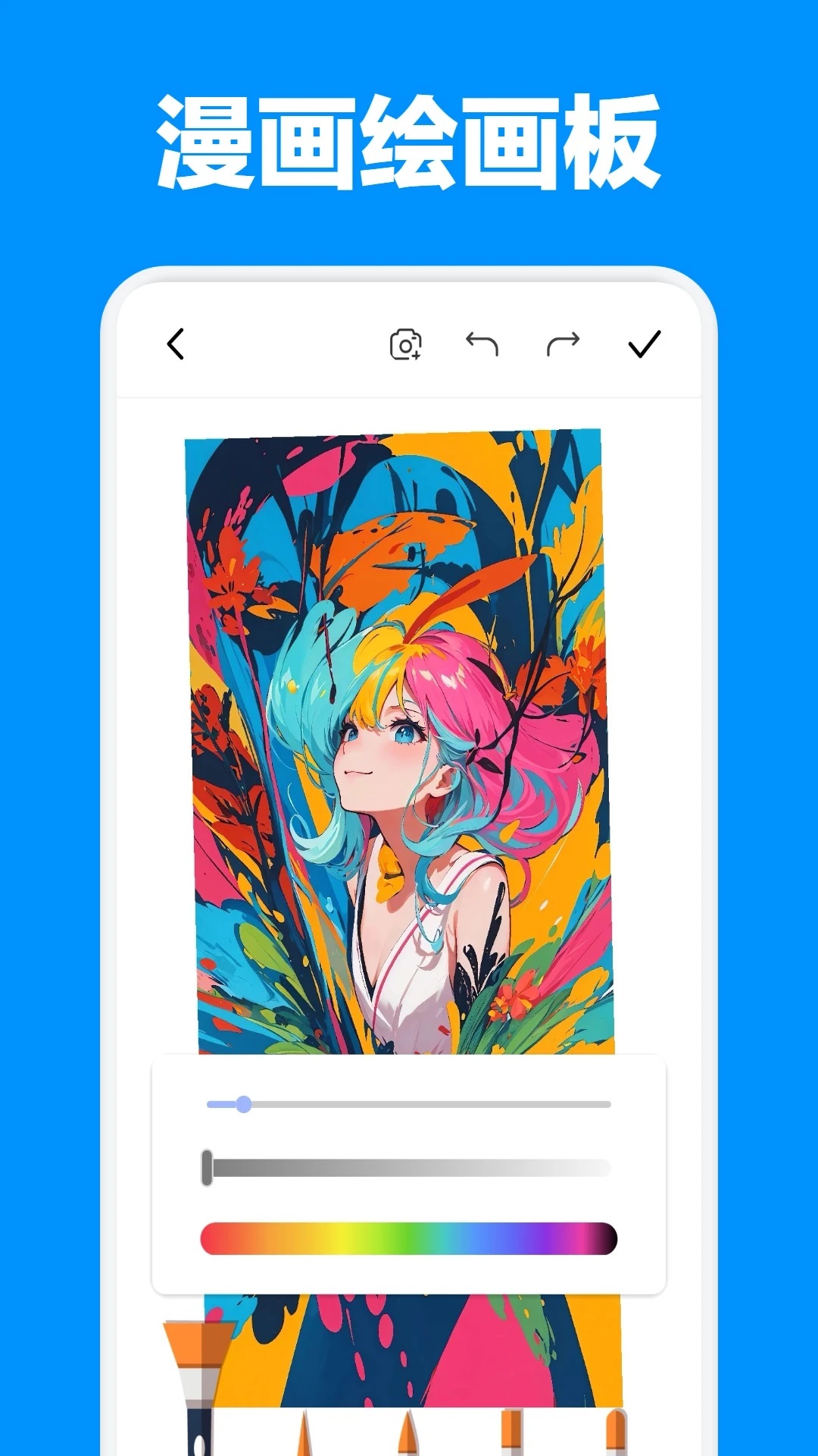 喵呜漫画盒子软件最新版  v3.3.2