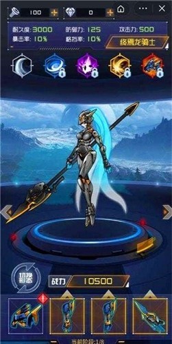 机甲斗兽场2正版  v1.0.5