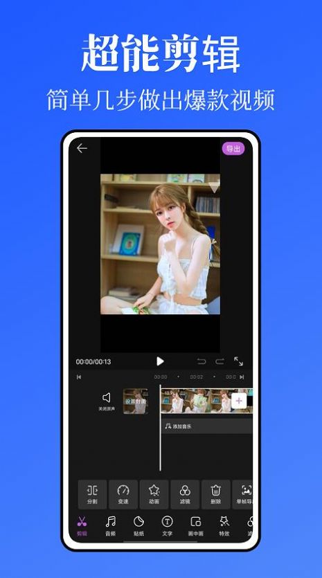 Kriakria闪闪相机 v1.0.0