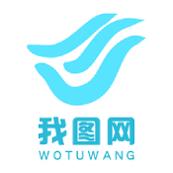 我图网app普通版