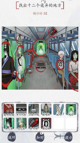 最强脑洞大冒险 v1.0