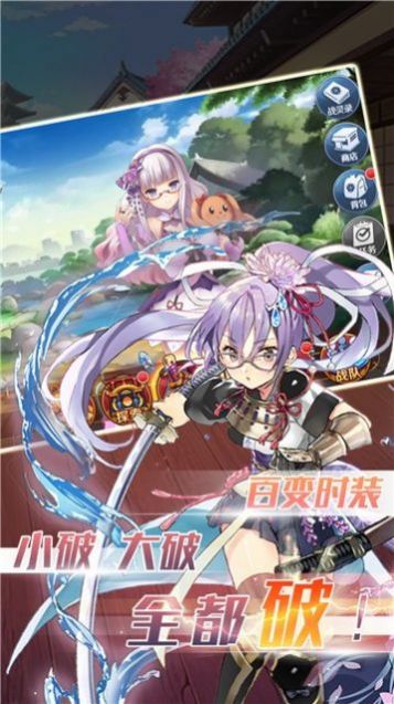 百花缭乱念气环绕手游官方安卓版最新版 