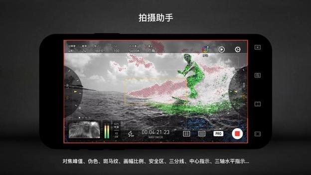 protake安卓版 v3.0.5