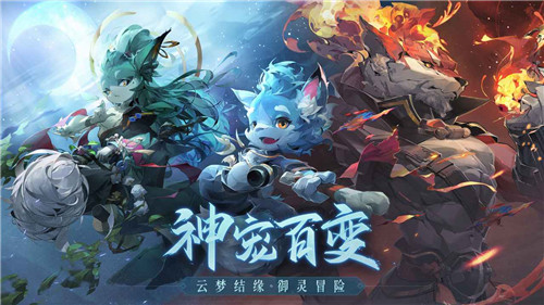 长安幻想破解版 v1.4.9