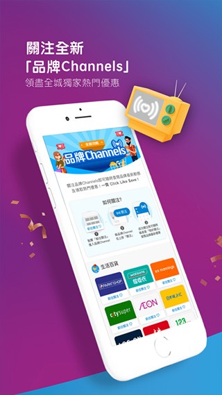 支付宝香港版  v6.0.9.15