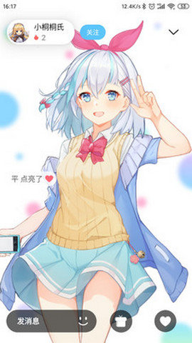 二次元交友.jpg