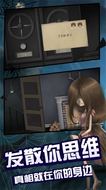 黑暗之中密室逃离  v12.11.1