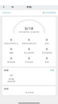 万客 v3.0.5
