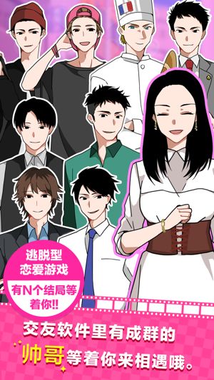 天天打渣男游戏无限提示最新版  v4.0.3