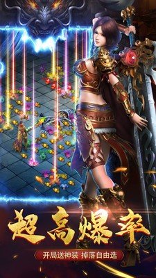 魔戒指2官方版安卓手游  v4.0.4