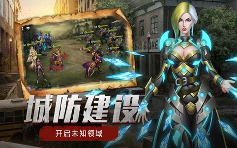 末日绝境血战尸潮 2020-04-26 11:13