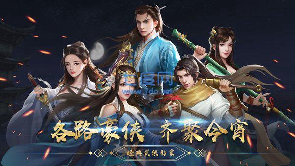 我在江湖之庆帝传