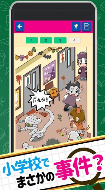 口袋少年侦探团游戏安卓版  v4.3.3