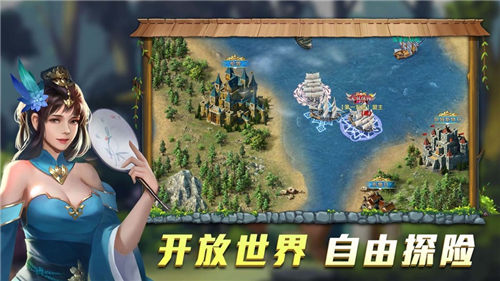 航海纷争安卓版 v4.0.3