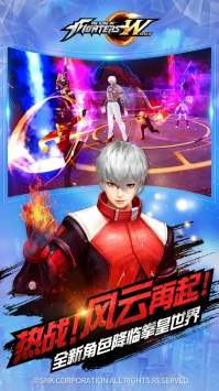 拳皇世界果盘版 v4.0.5