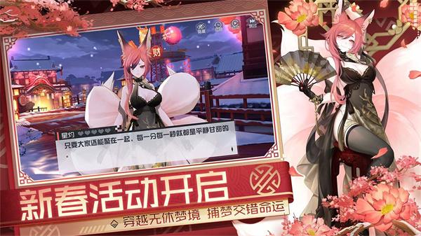 网易永远的7日之都  v1.96.455