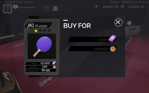 警官公路追逐 v1.3