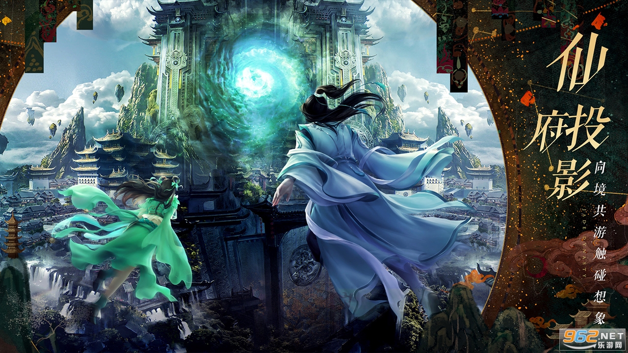 诛仙手游变态服