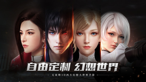 天使降临战神奇迹手游官方安卓版  v5.0.2