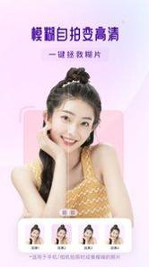 你我当年AI照片修复 v3.0.5