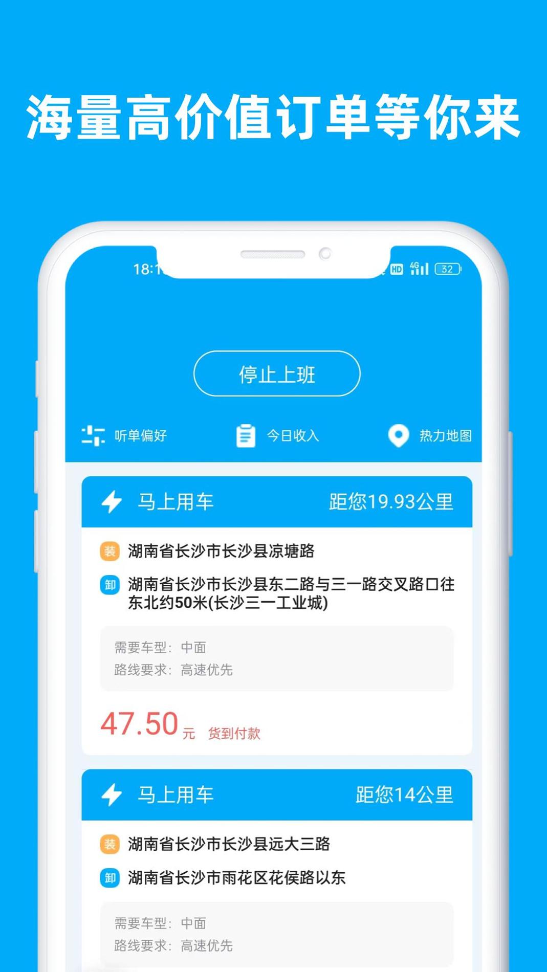 行必达 v1.11.10