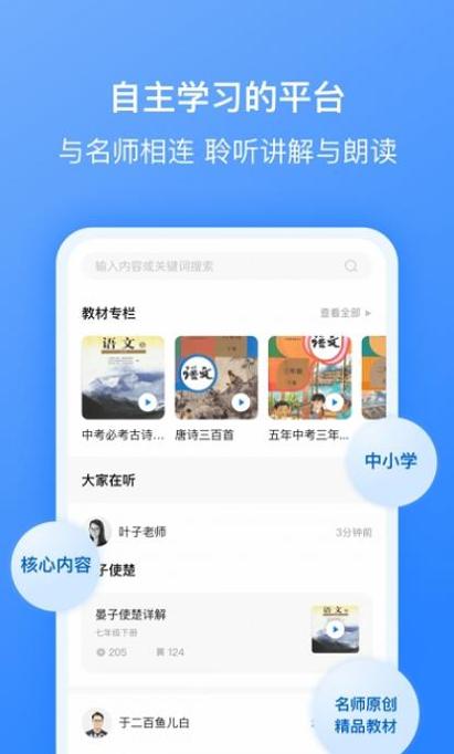 刺猬默写 v1.2.12