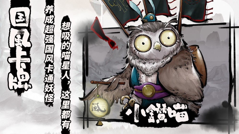 喵话嘻游 2024-06-25 15:08