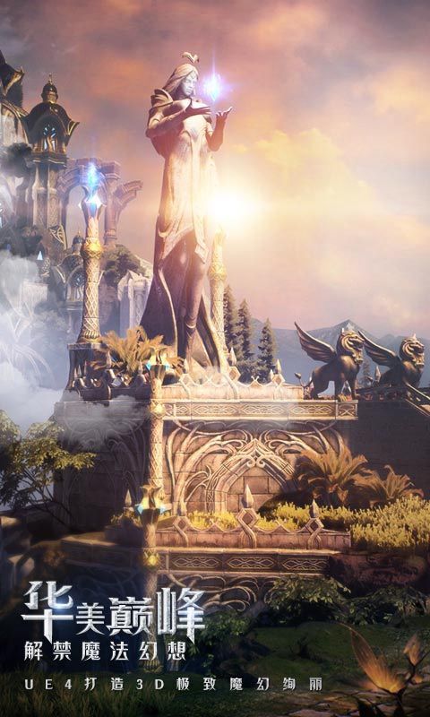 神座大陆手游官网安卓版图片1