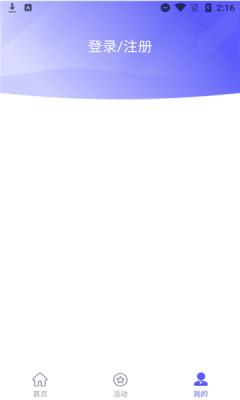 快抖哒短视频App安卓版图片1