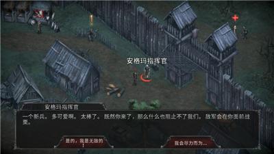 吸血鬼的堕落起源汉化版 2021-06-18 14:33