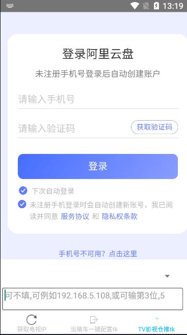 token一键配置  v1.0