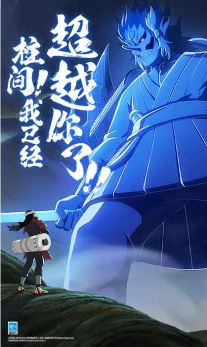 火影豪杰物语 2023-03-16 11:10
