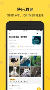 鲜知 v2.0.5