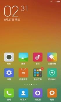 miui系统 v2.0.5